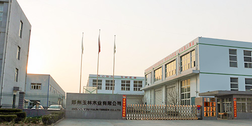 玉林木業(yè)