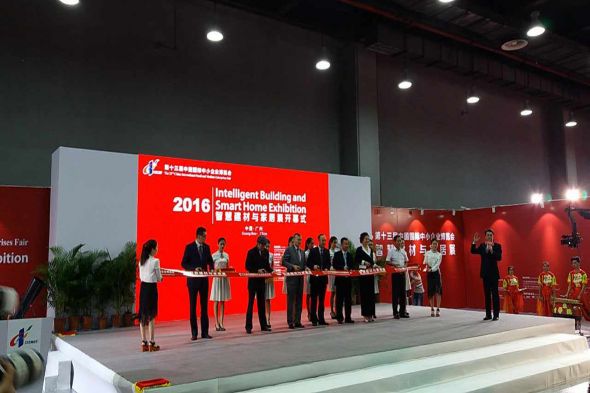 智慧建材家居展開(kāi)幕